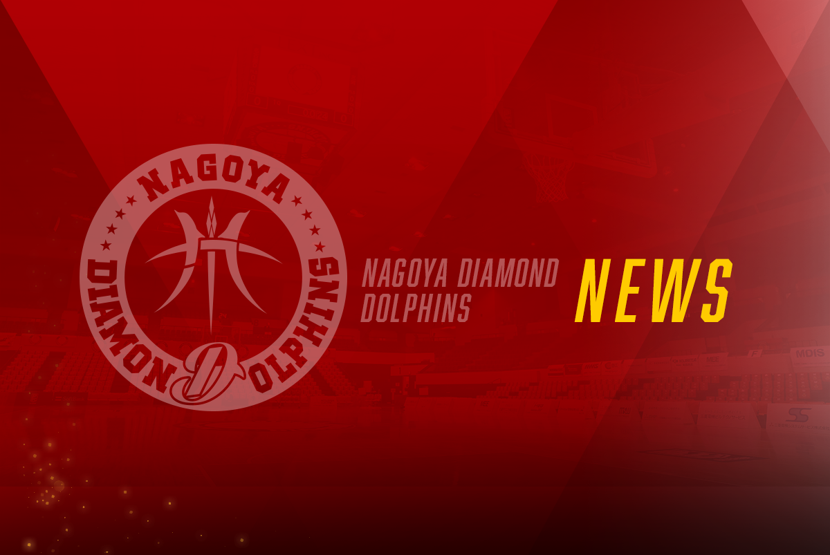 2022-23シーズン 名古屋ダイヤモンドドルフィンズ ロスター決定