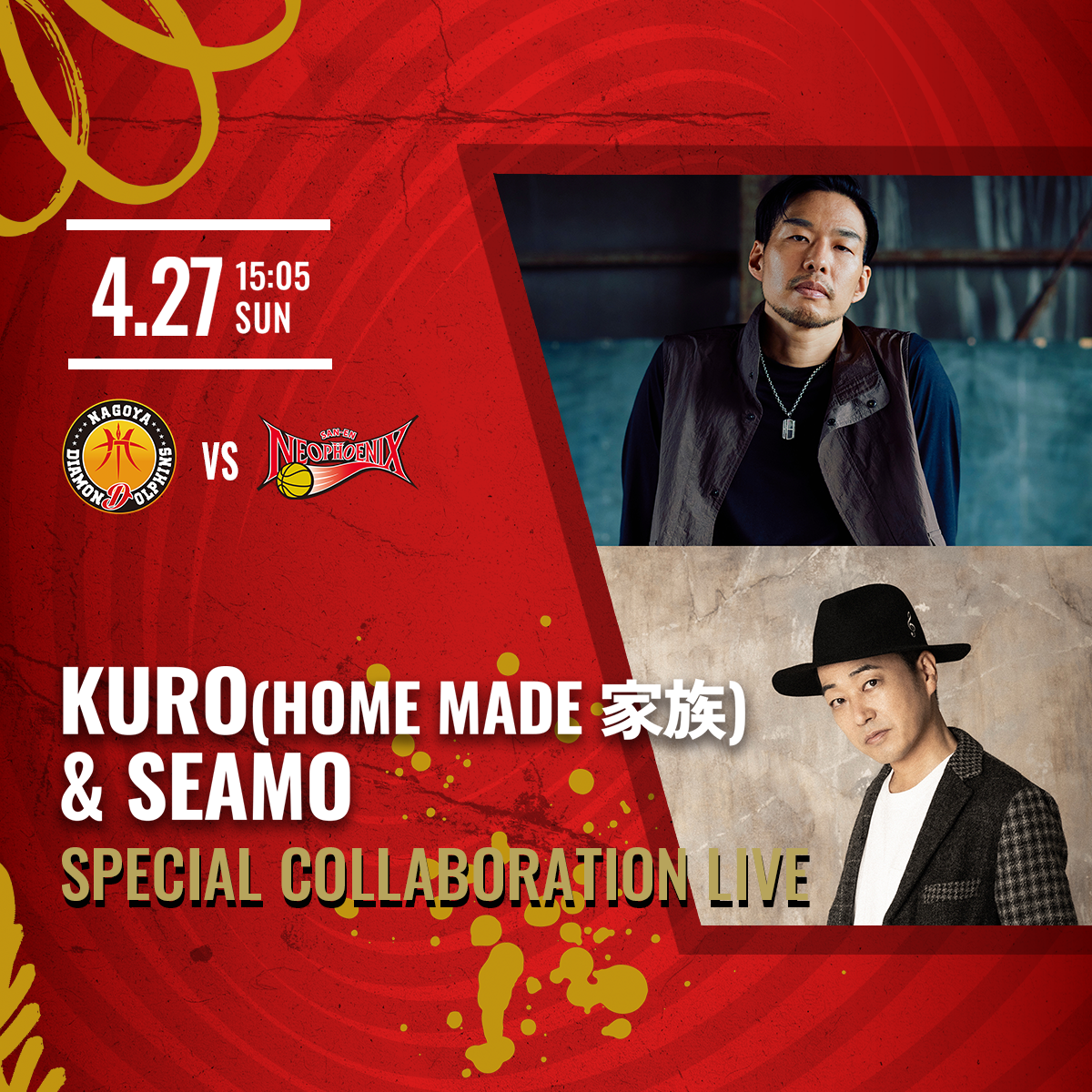 4月27日（日）三遠戦『 KURO（HOME MADE 家族）＆ SEAMO SPECIAL