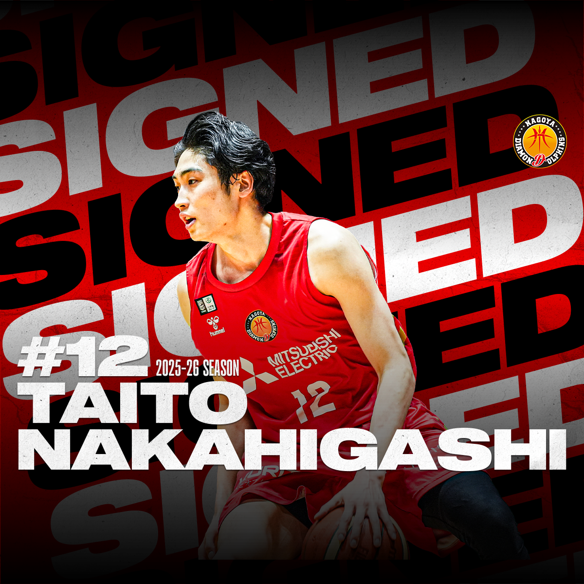 12 中東泰斗 選手 契約締結（継続）のお知らせ | 名古屋