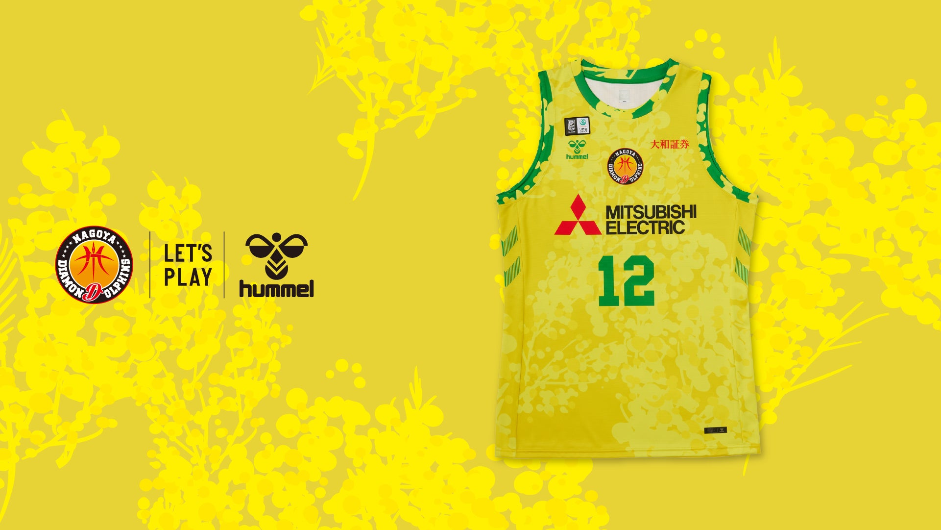 2025-26シーズン ミモザオーセンティックユニフォーム受注販売の