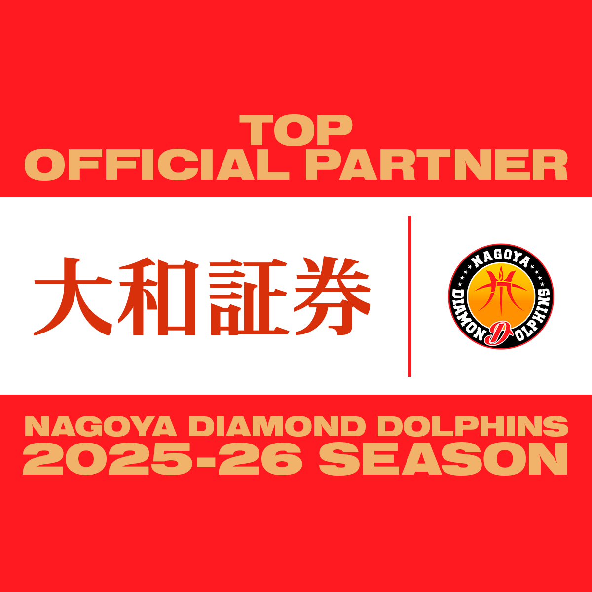 大和証券暦年展望　 2025年 2025年 暦年展望資料 大和証券 株 Amazon.co.jp: 2025年 暦年